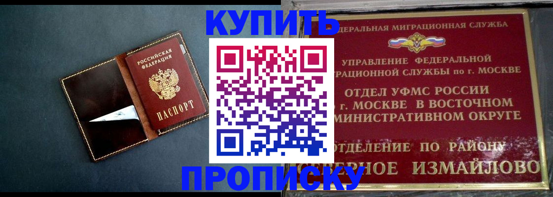форма 3 в Кусе